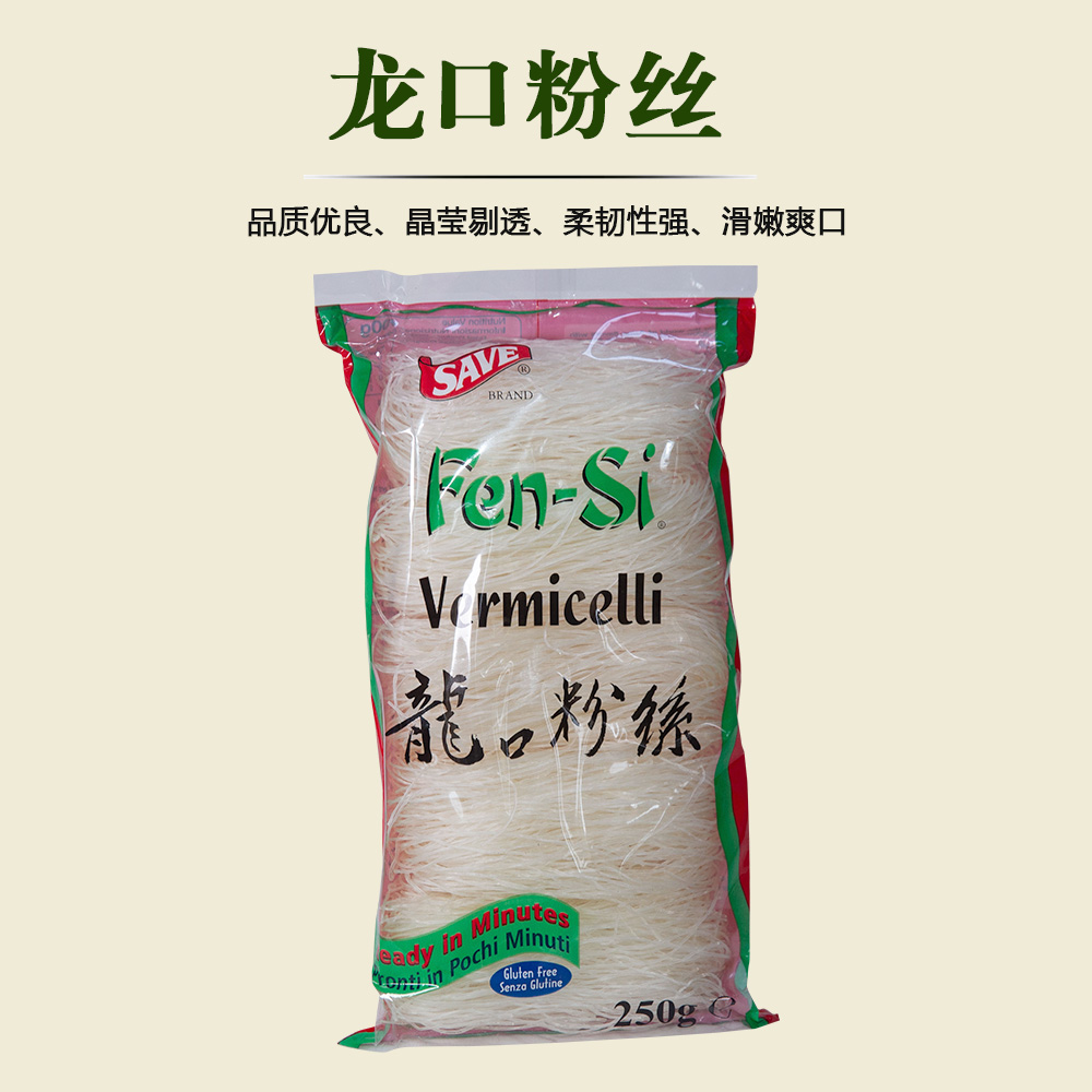 龙口粉丝